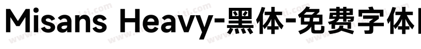 Misans Heavy-黑体字体转换